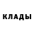 МЕТАДОН кристалл Hollow Kirby