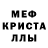 Амфетамин VHQ amaryllis