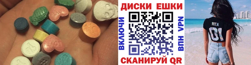 ЭКСТАЗИ mix  что такое   Оса 