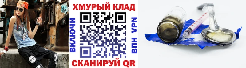 купить наркотик  Оса  ГЕРОИН афганец 
