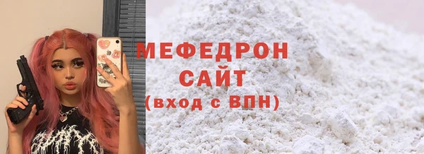 ECSTASY Бородино