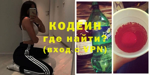 каннабис Бронницы