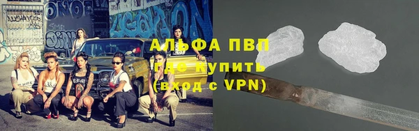 каннабис Бронницы
