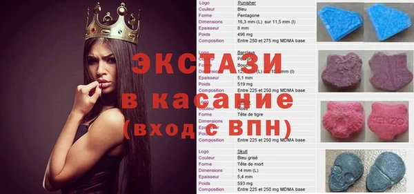 каннабис Бронницы