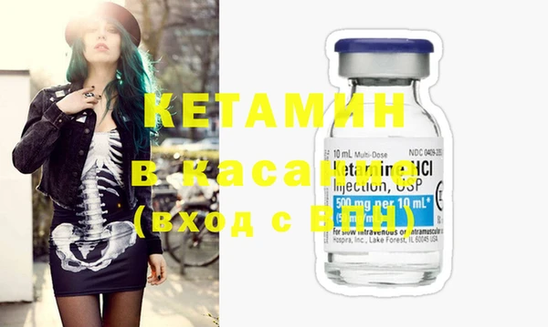 каннабис Бронницы