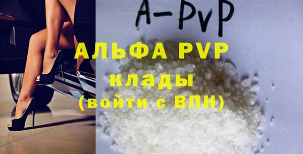 кокаин премиум Бугульма