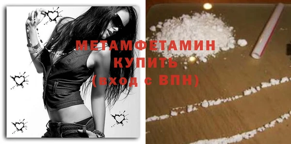 каннабис Бронницы