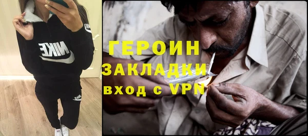 кокаин премиум Бугульма
