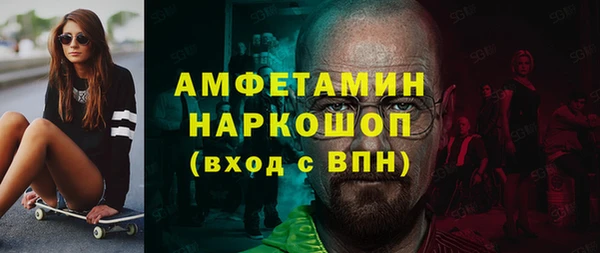 кокаин премиум Бугульма