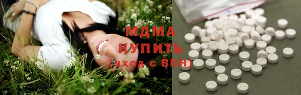 каннабис Бронницы