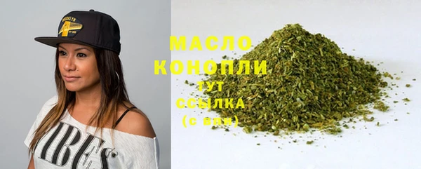 кокаин премиум Бугульма