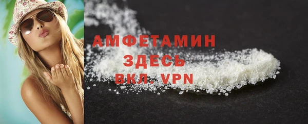 каннабис Бронницы