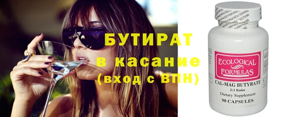 каннабис Бронницы