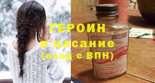 кокаин премиум Бугульма