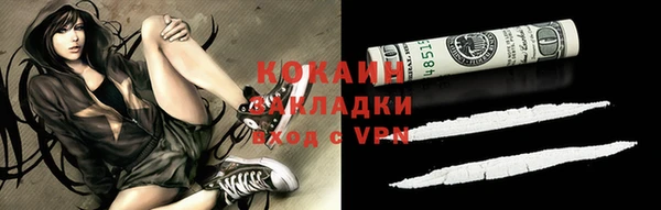 каннабис Бронницы