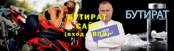 ECSTASY Бородино