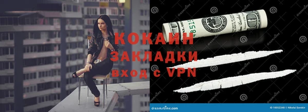 кокаин премиум Бугульма