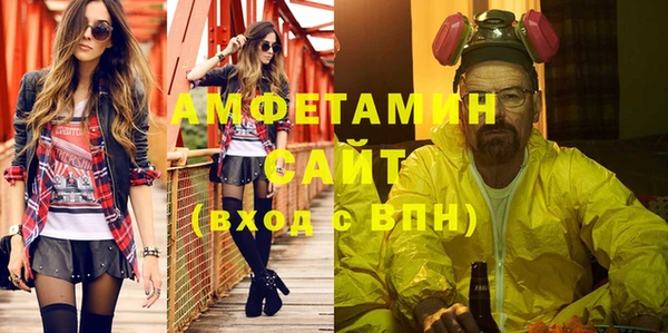 каннабис Бронницы