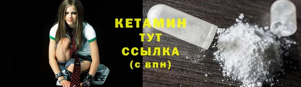 кокаин премиум Бугульма