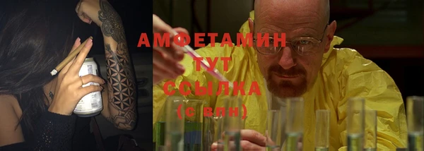 кокаин премиум Бугульма