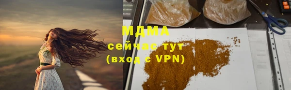 кокаин премиум Бугульма