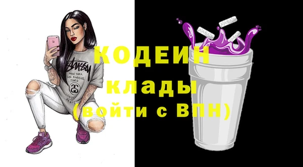 каннабис Бронницы