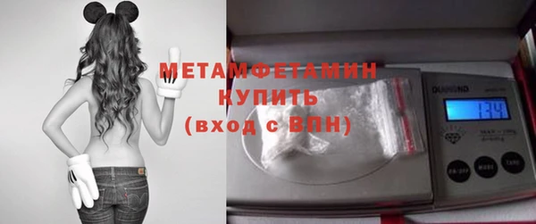 кокаин премиум Бугульма