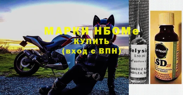 кокаин премиум Бугульма