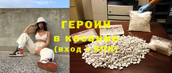 ECSTASY Бородино