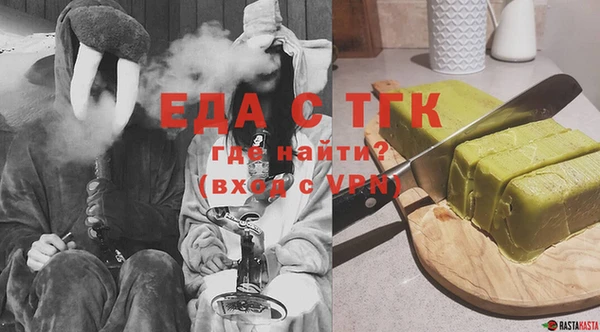 ECSTASY Бородино