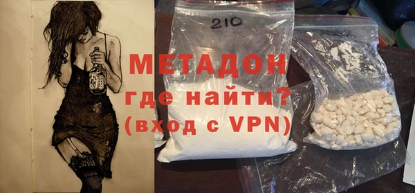 ECSTASY Бородино