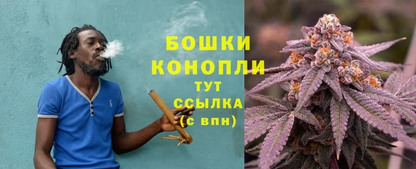 каннабис Бронницы