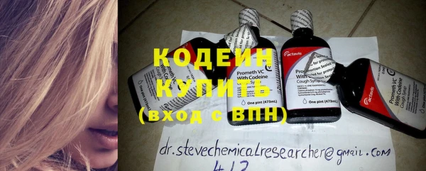кокаин премиум Бугульма