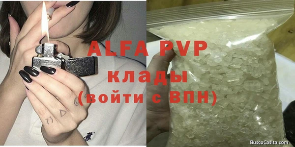 каннабис Бронницы