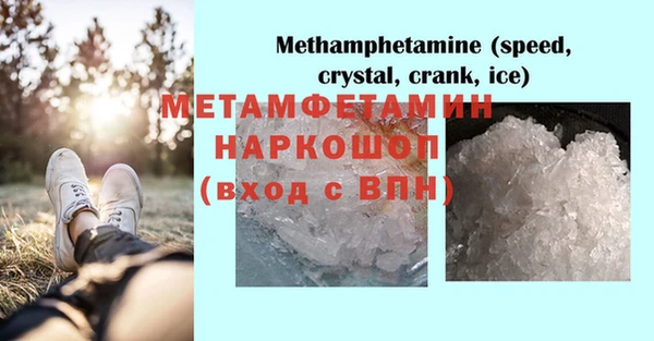 каннабис Бронницы