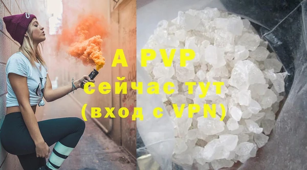 каннабис Бронницы