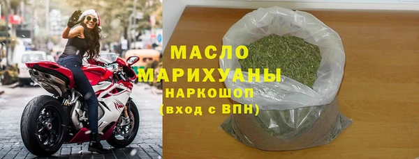 кокаин премиум Бугульма