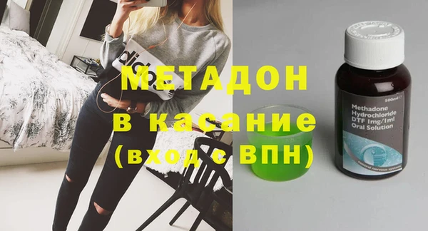кокаин премиум Бугульма