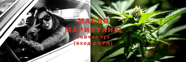 кокаин премиум Бугульма