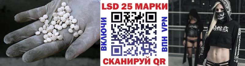 ЛСД экстази кислота  купить наркотики сайты  Оса 