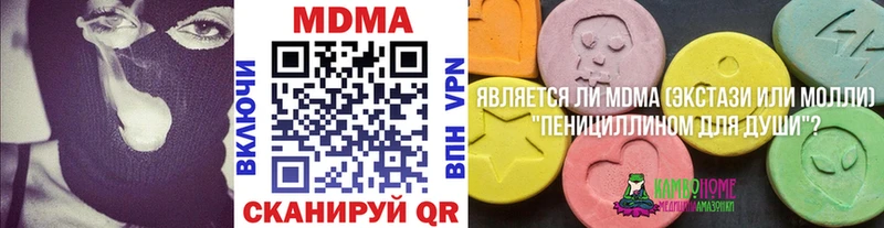 MDMA crystal Оса
