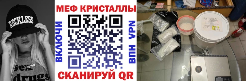omg онион  цена наркотик  Оса  МЕФ VHQ 