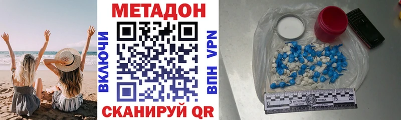 закладки  Оса  Метадон белоснежный 